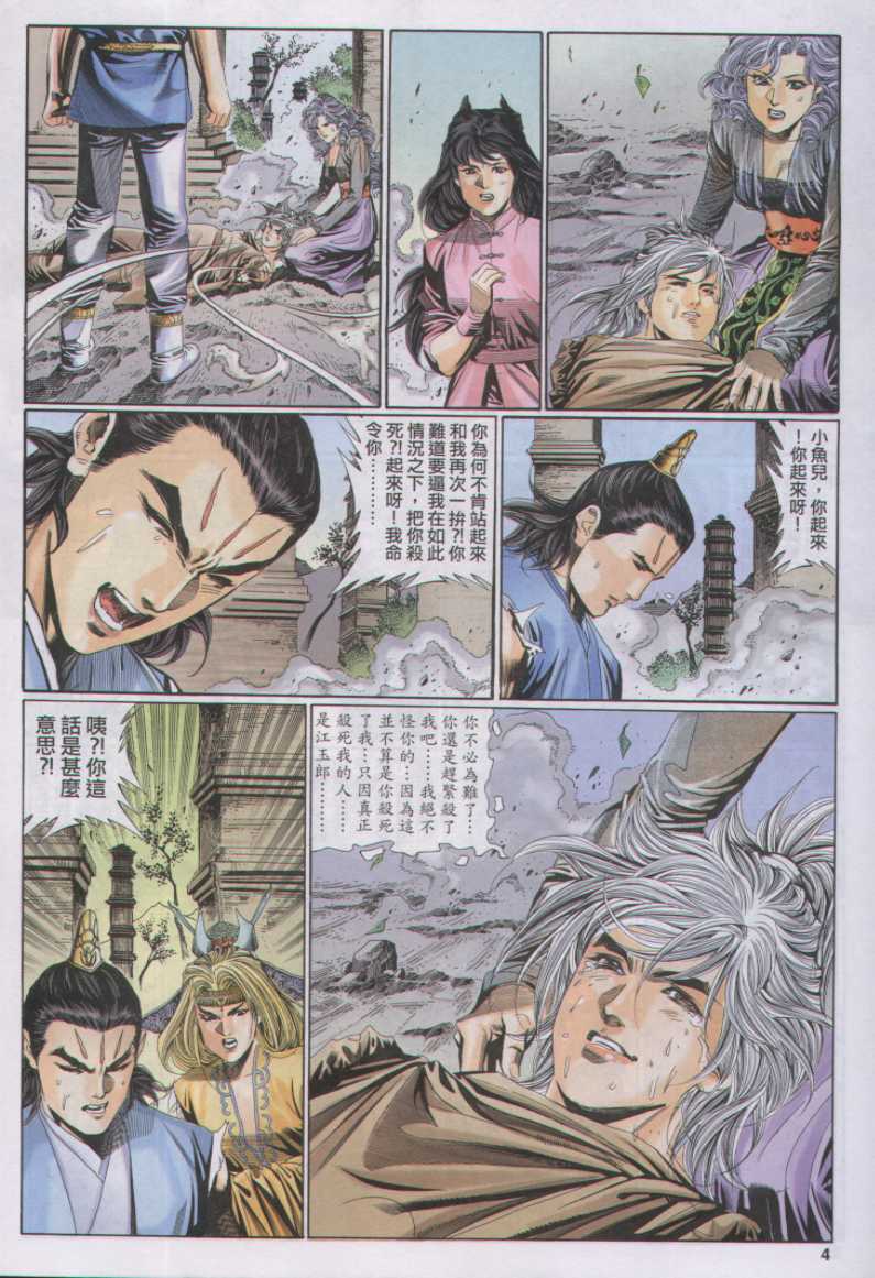 第279页