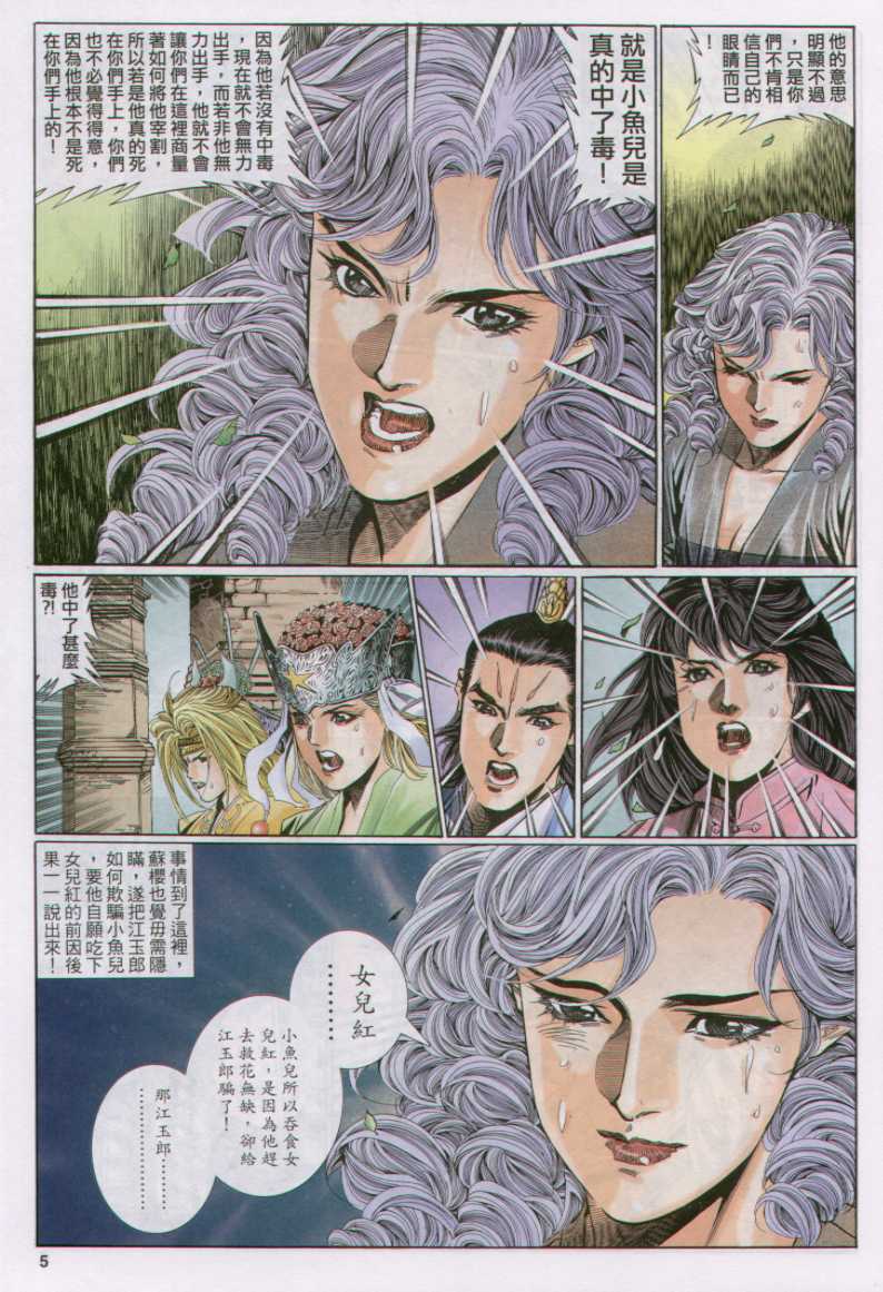 第280页