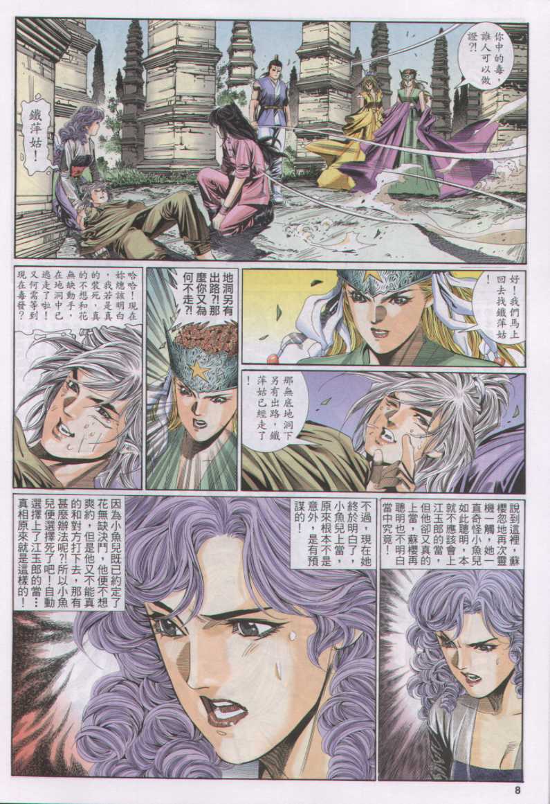 第283页