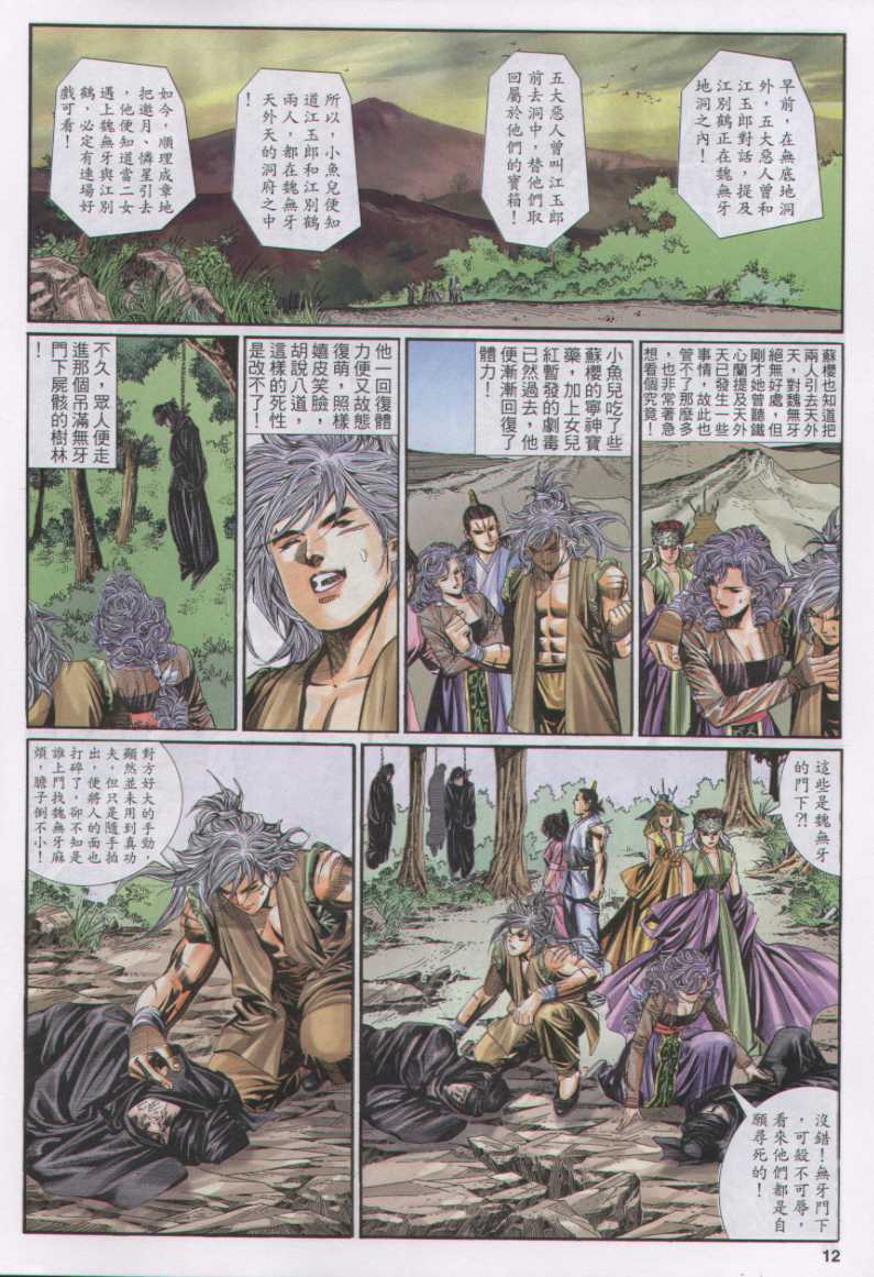 第287页