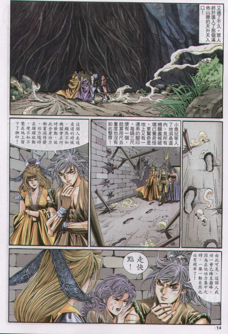 第289页
