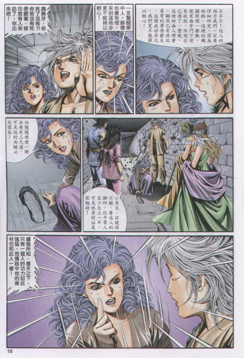第290页