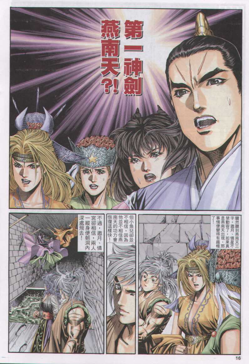第291页