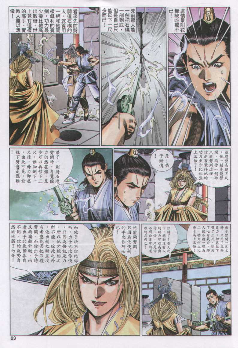 第298页