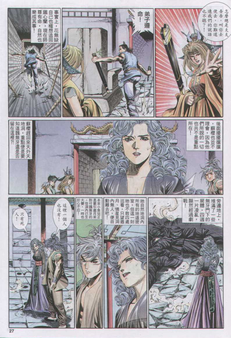第302页