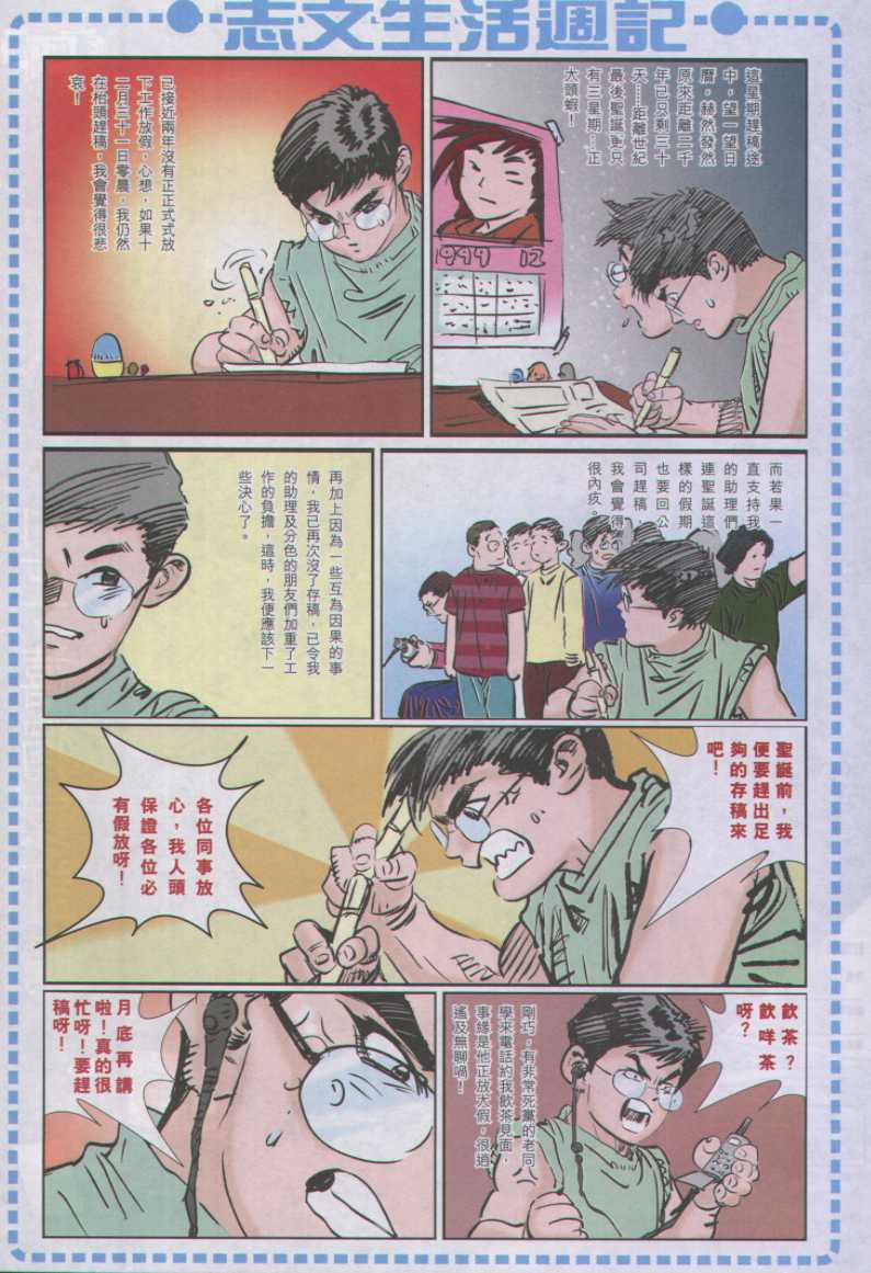 第306页