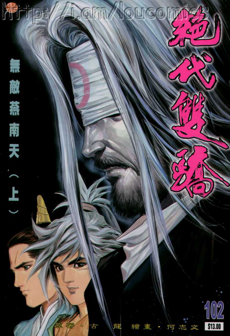 第32页