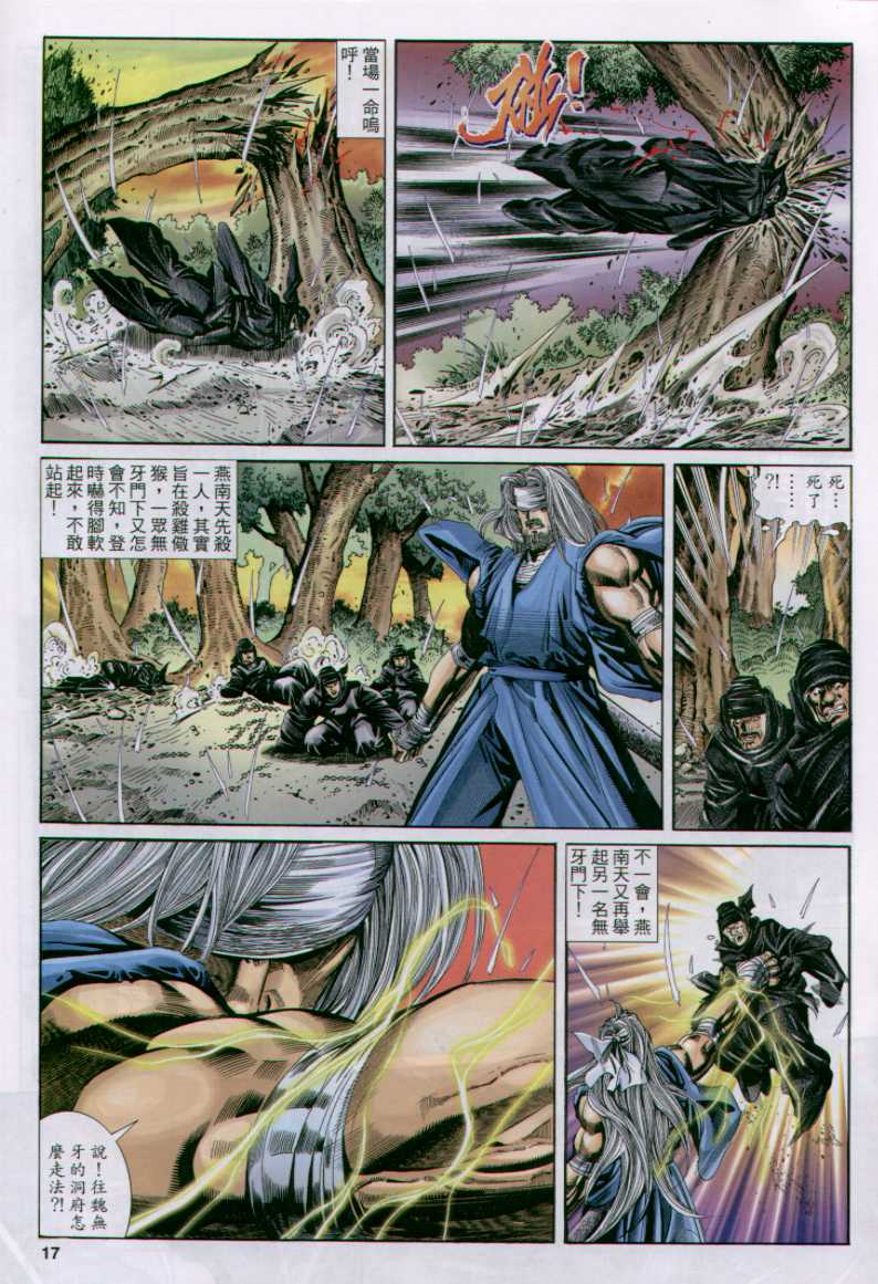 第48页