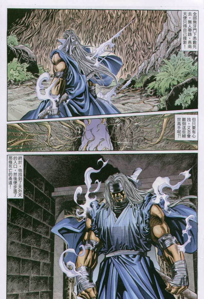 第52页