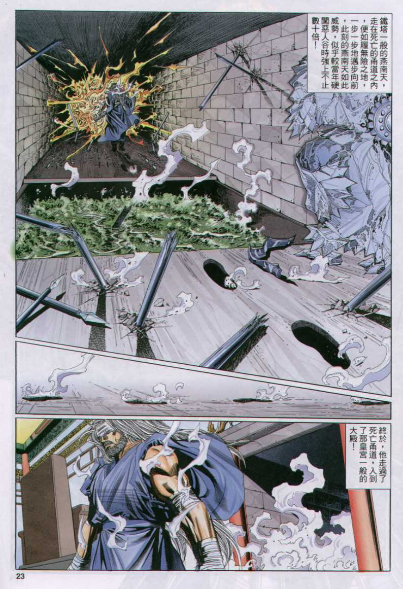 第54页