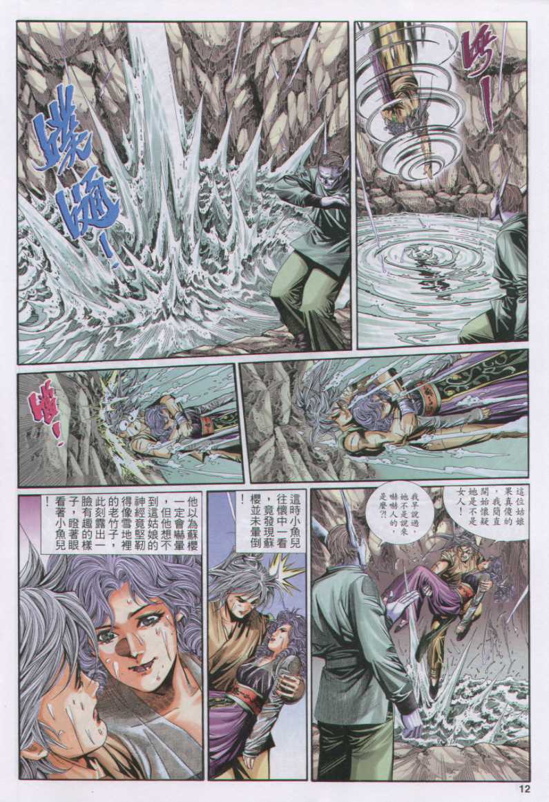 第73页