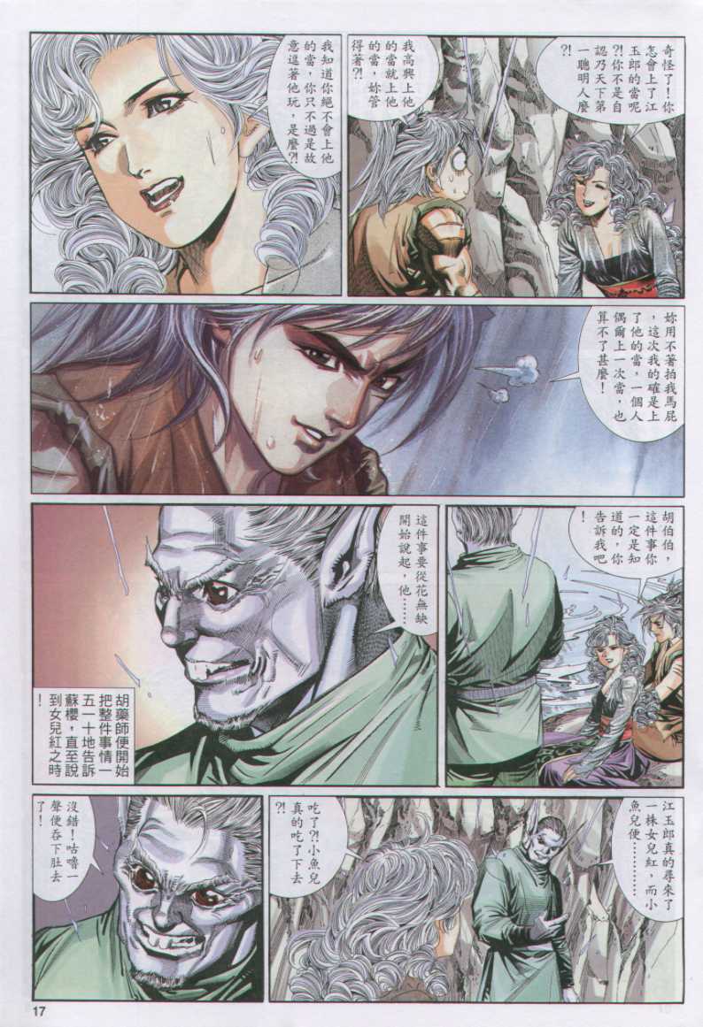 第78页