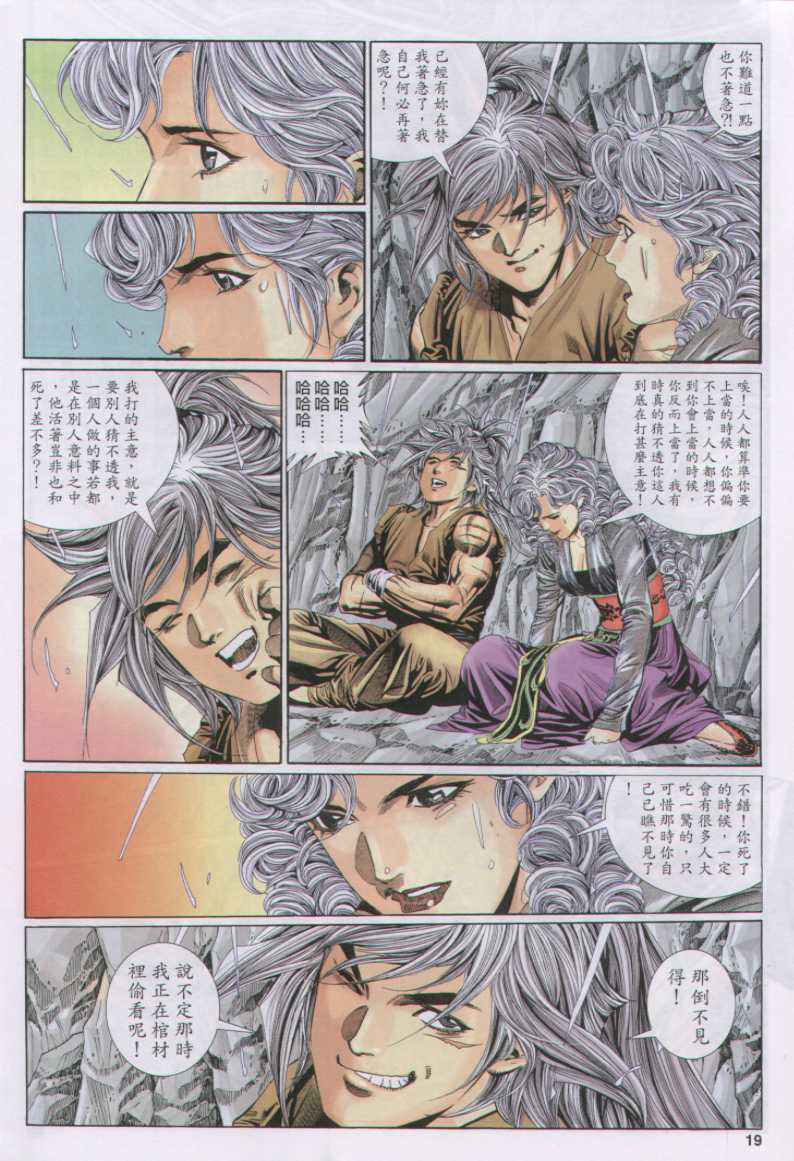 第80页