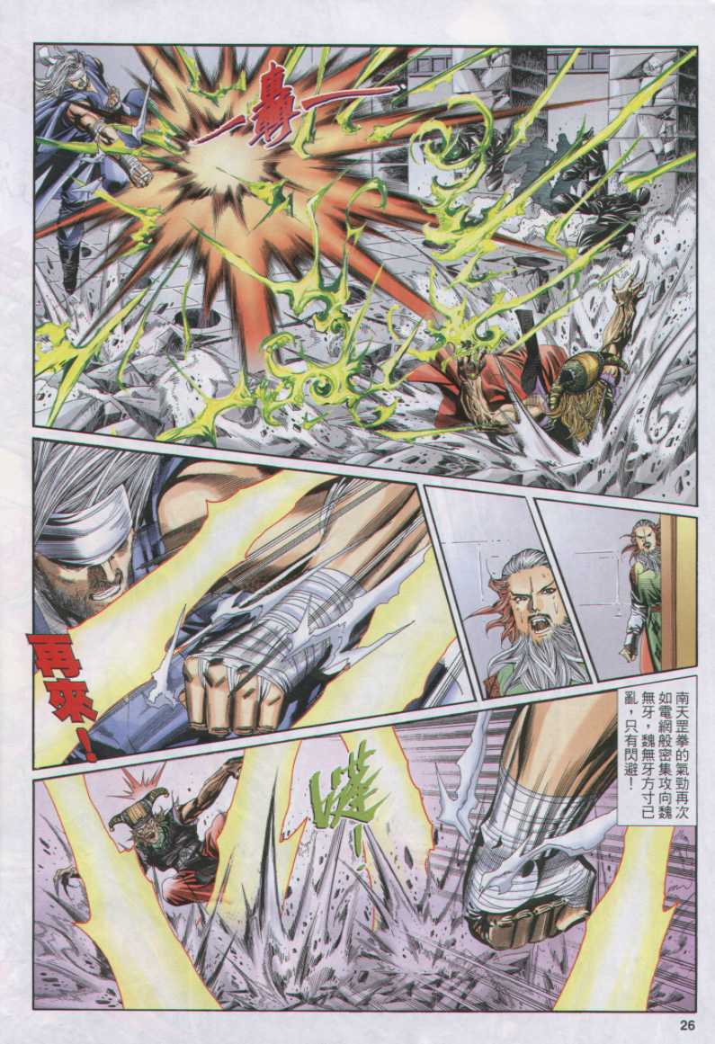 第87页