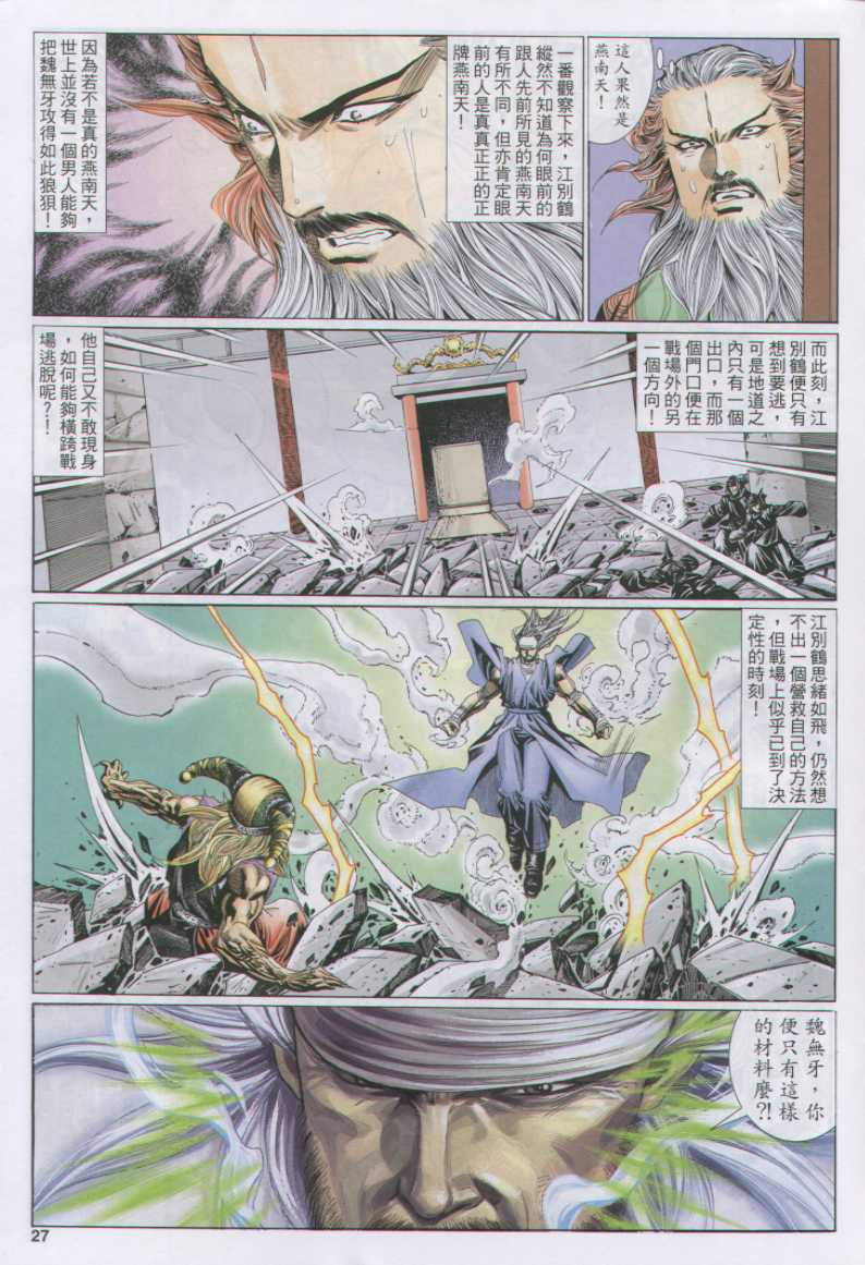 第88页
