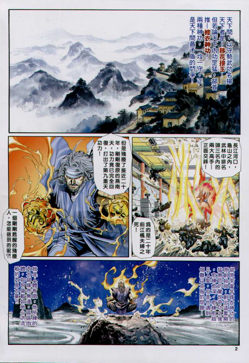 第95页