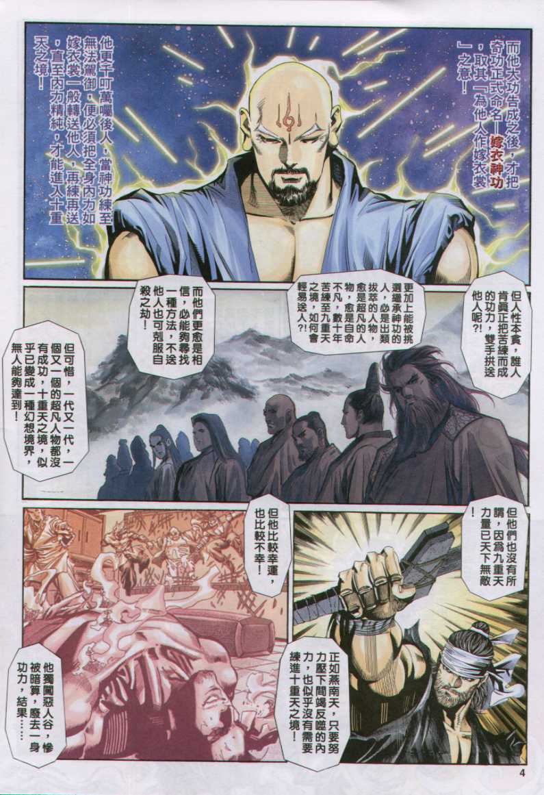 第97页