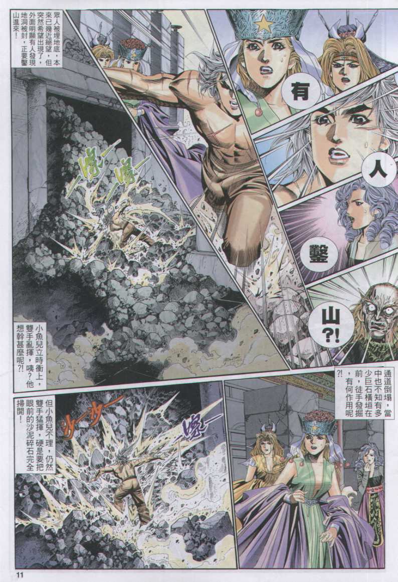 第101页