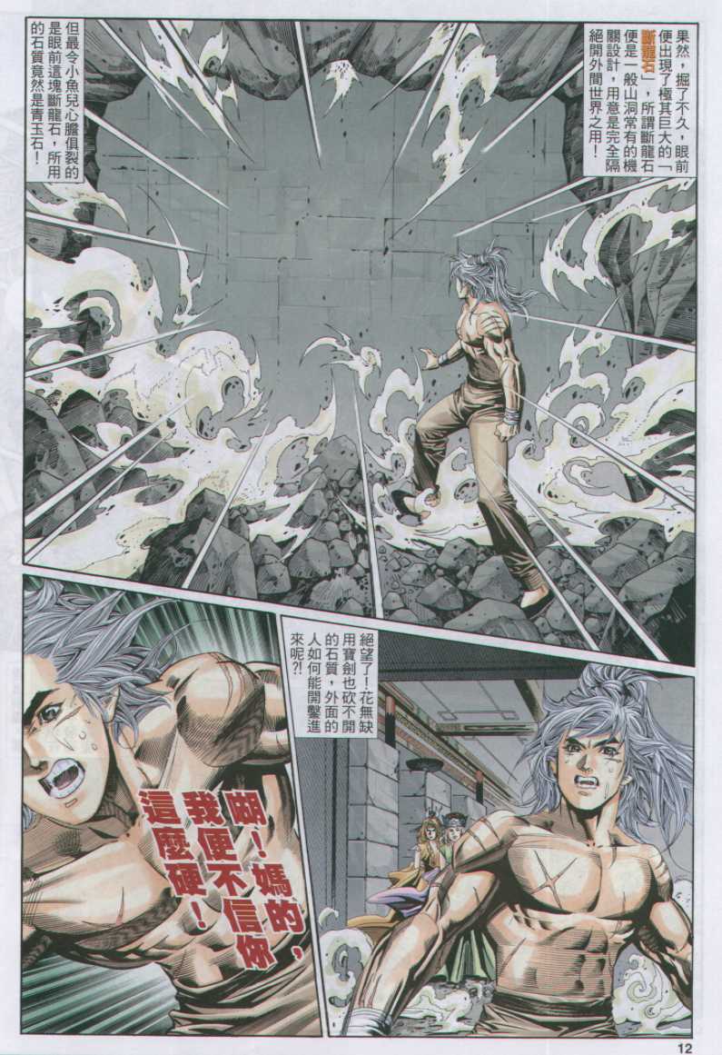 第102页