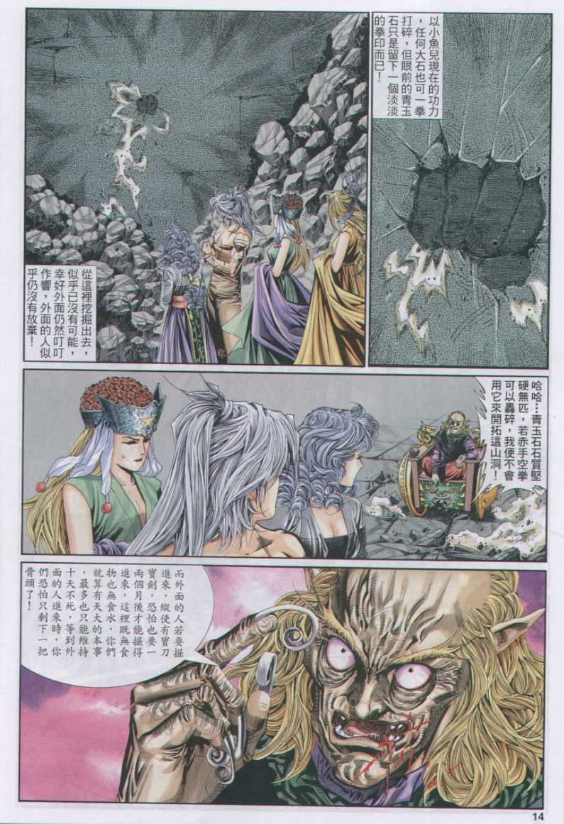 第104页