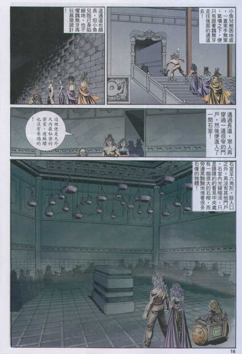 第106页