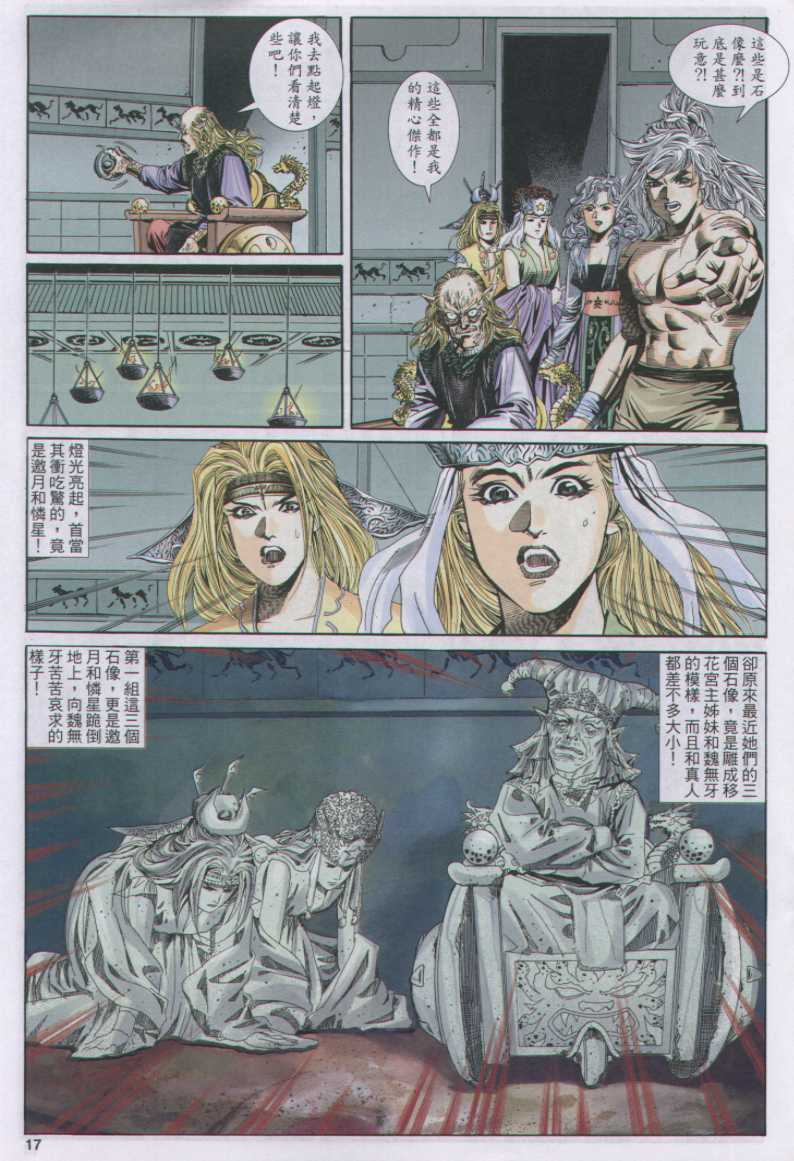 第107页