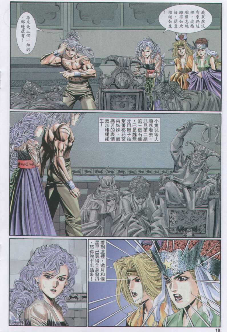 第108页