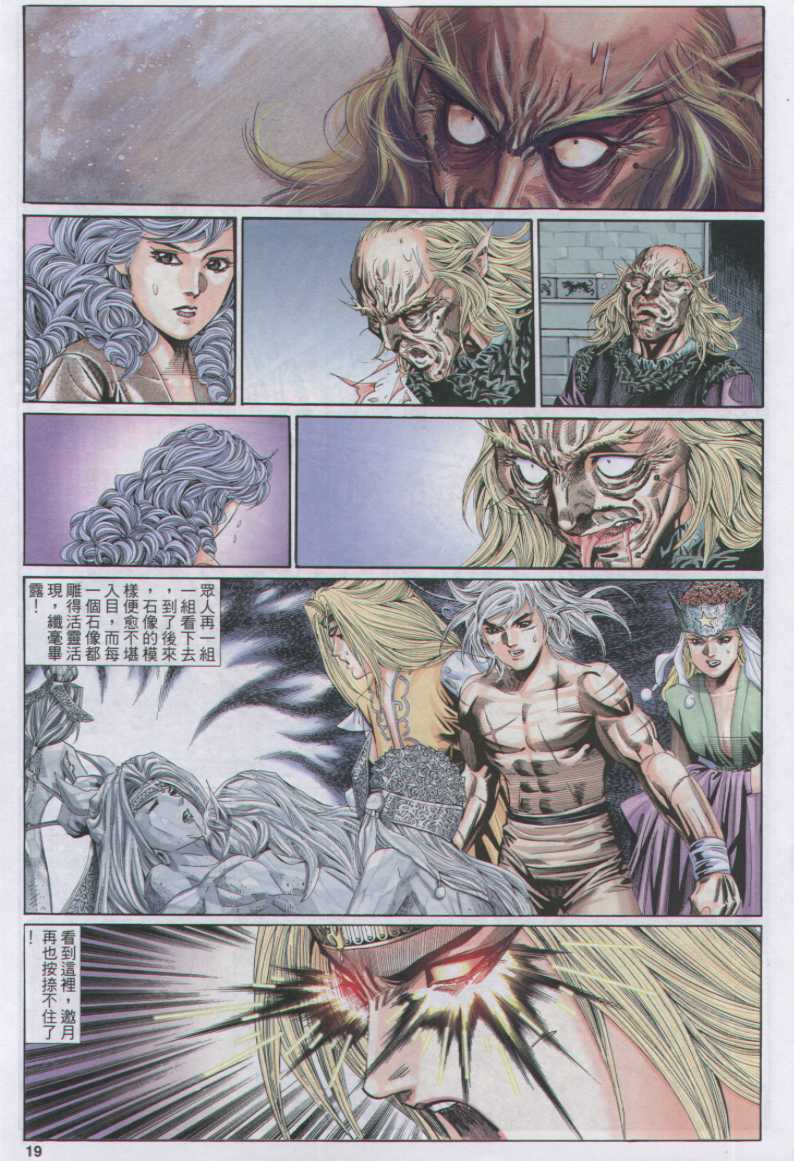 第109页