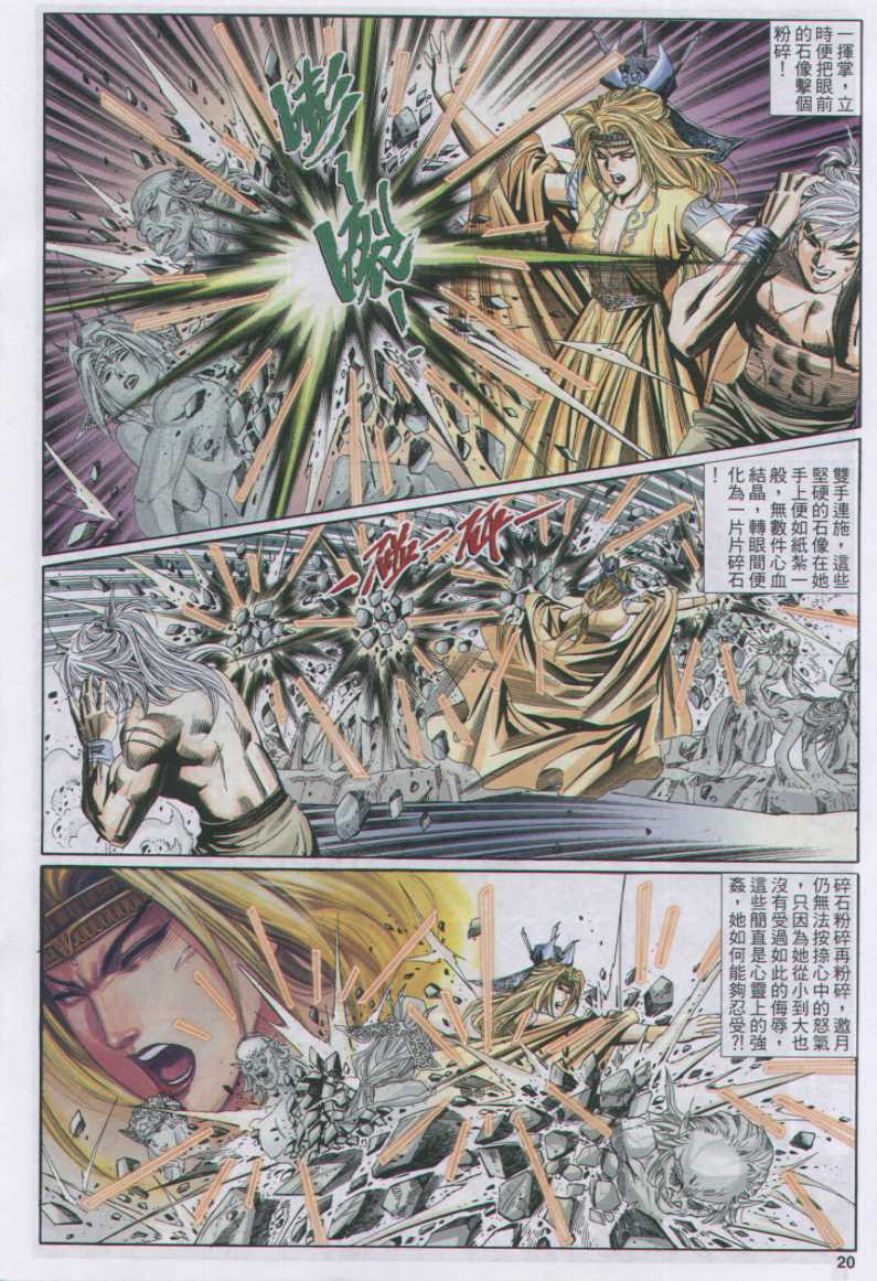 第110页