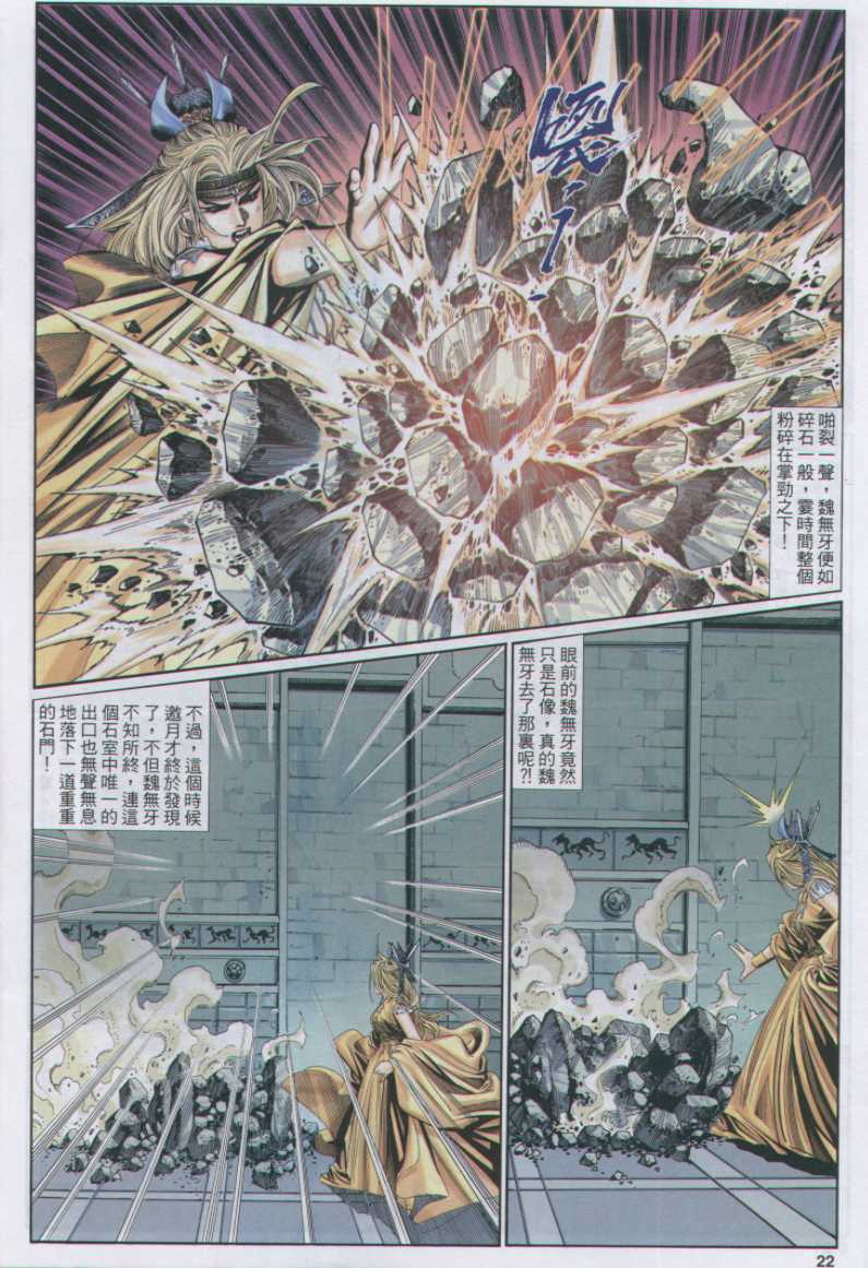 第112页