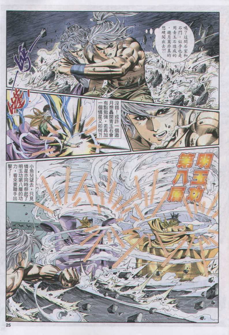 第115页