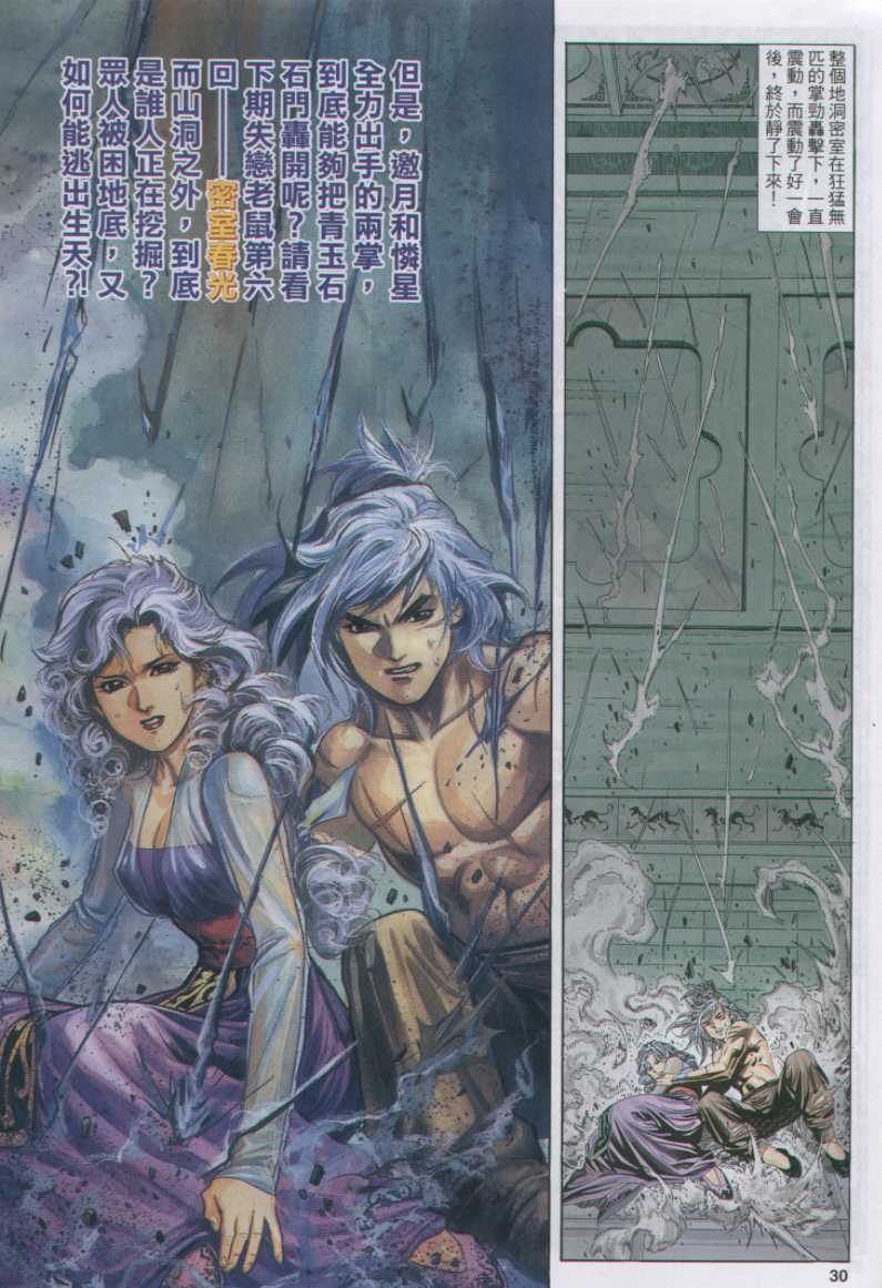 第120页