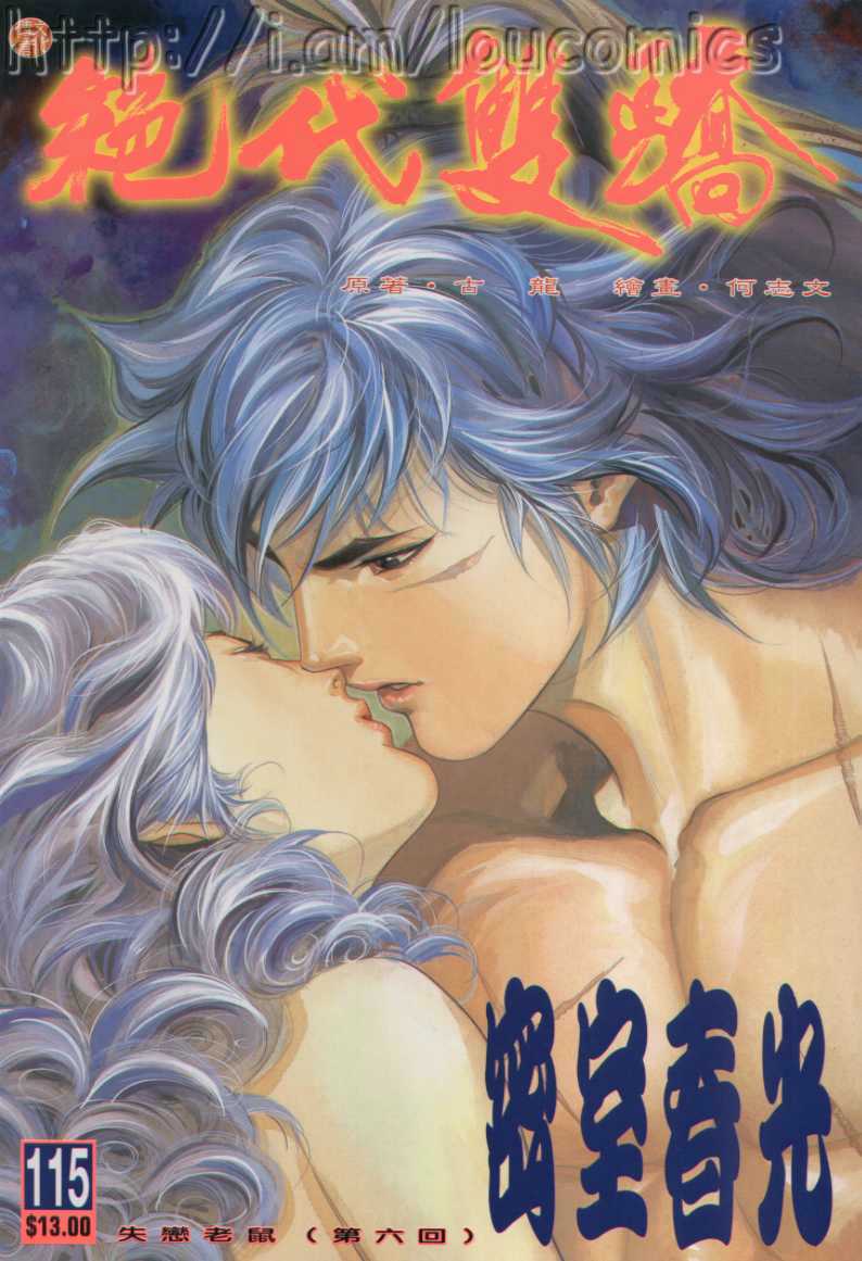 第121页
