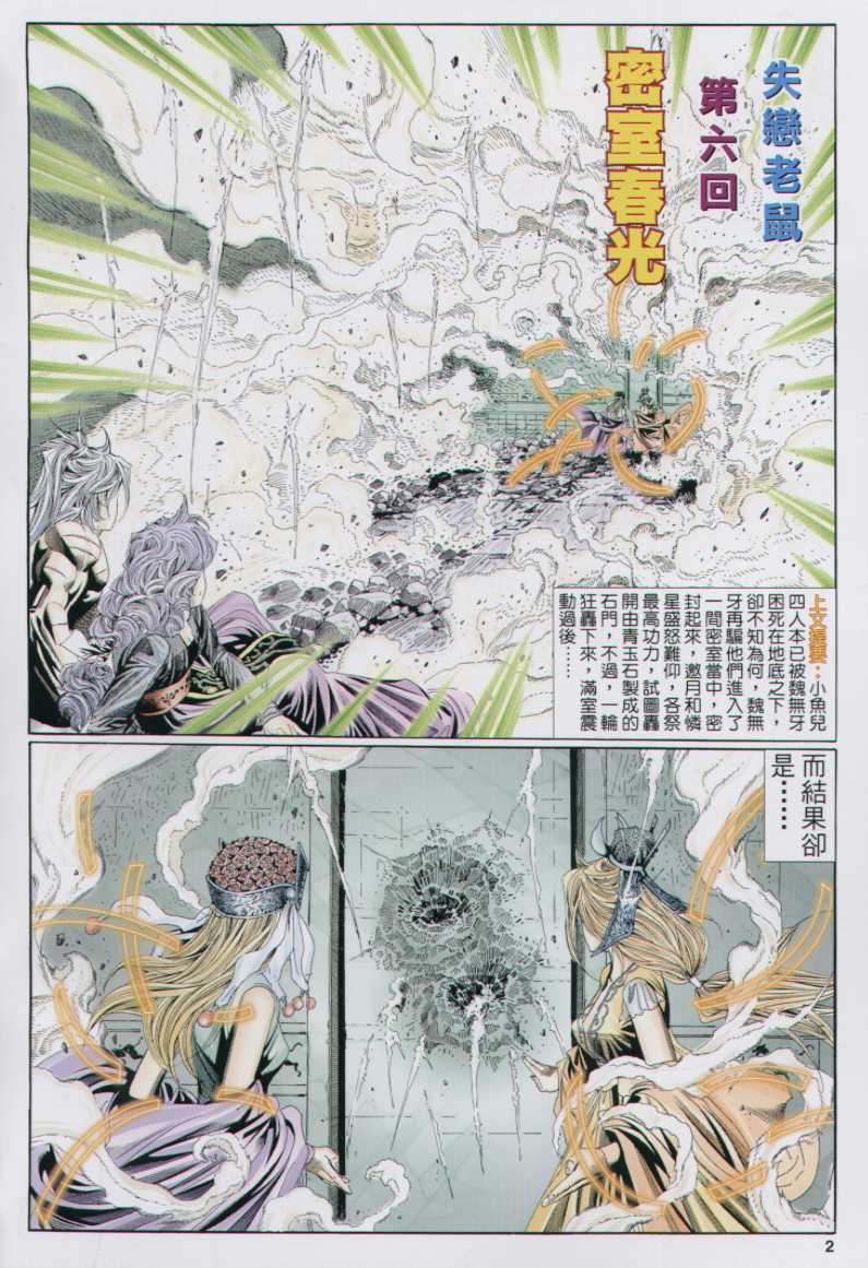 第122页