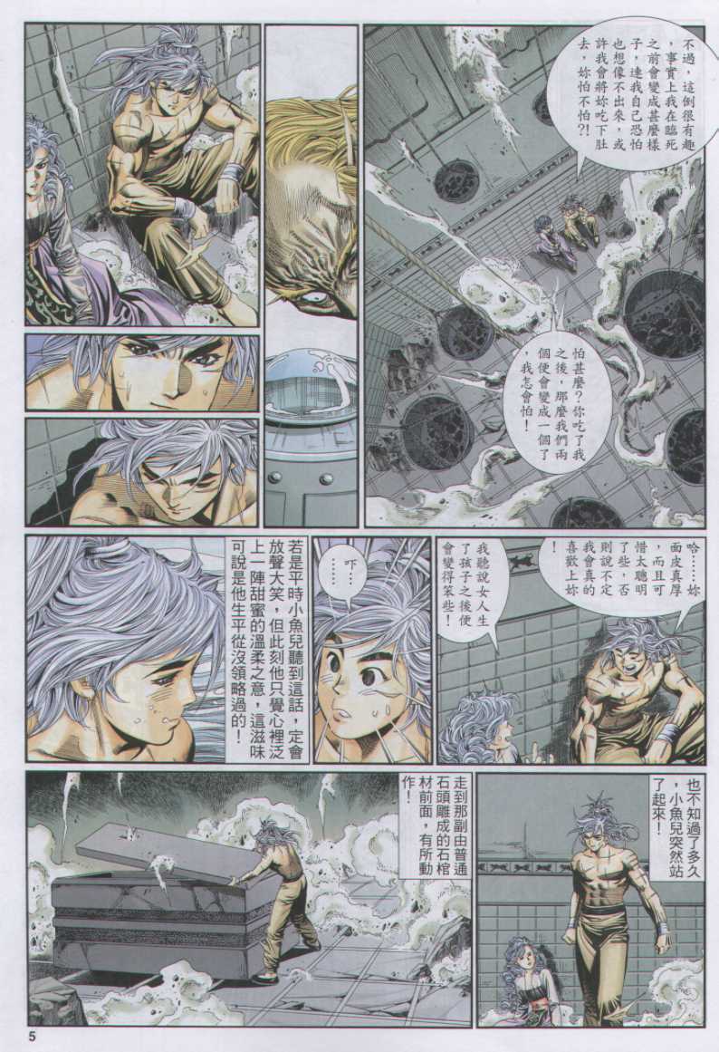 第125页