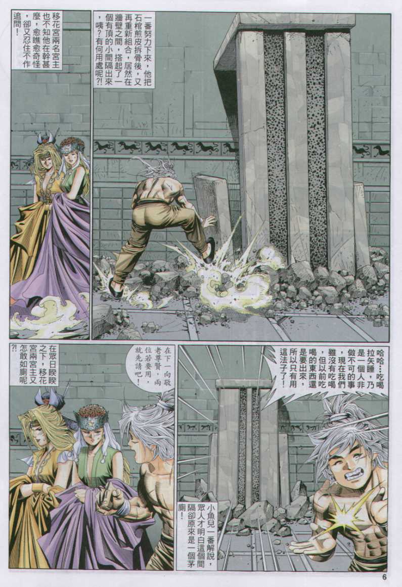 第126页