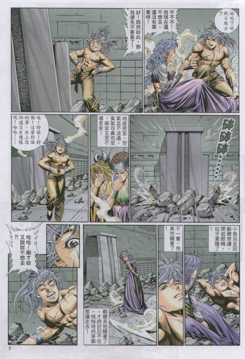 第127页