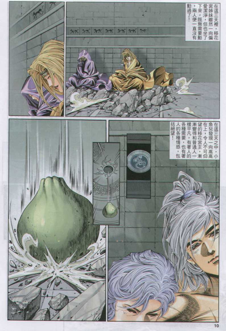 第130页