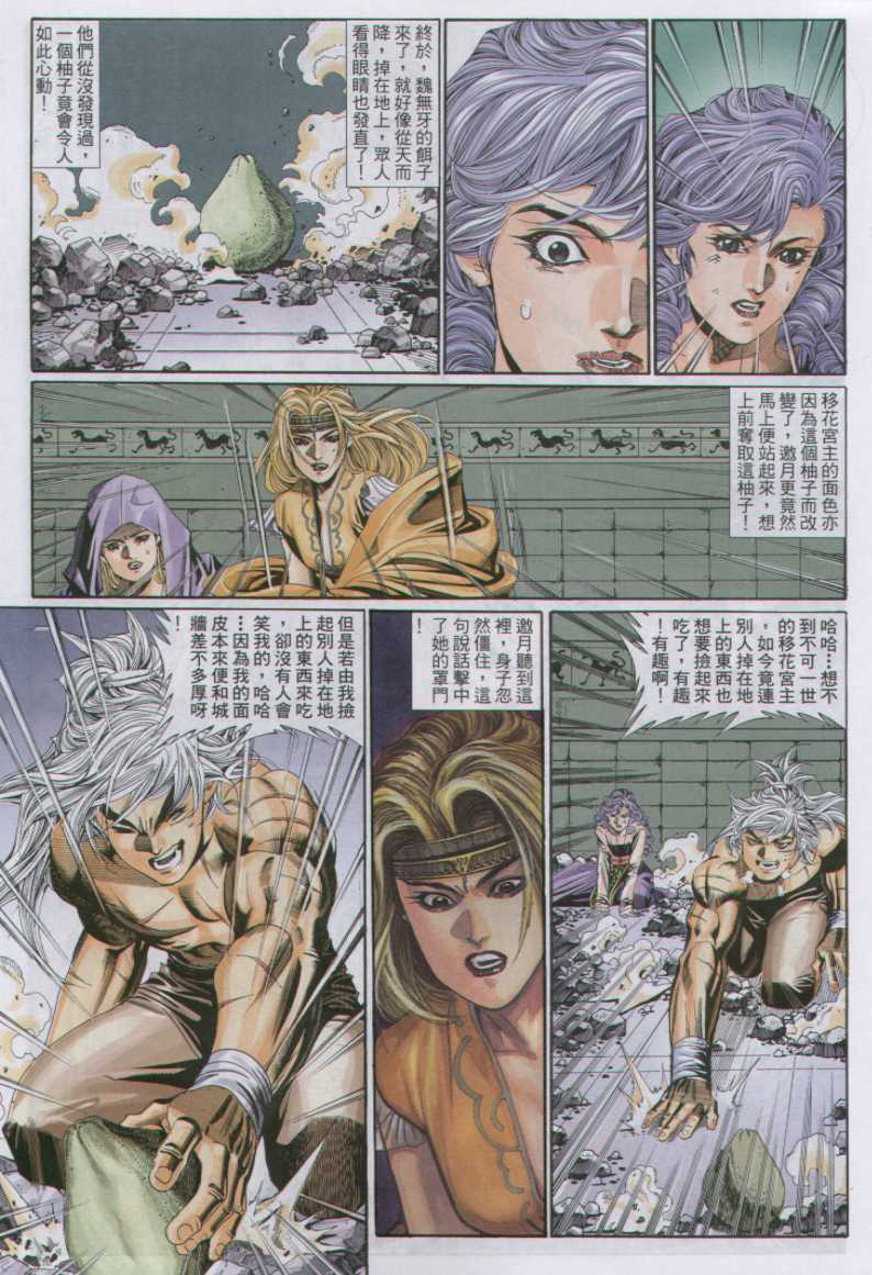 第131页