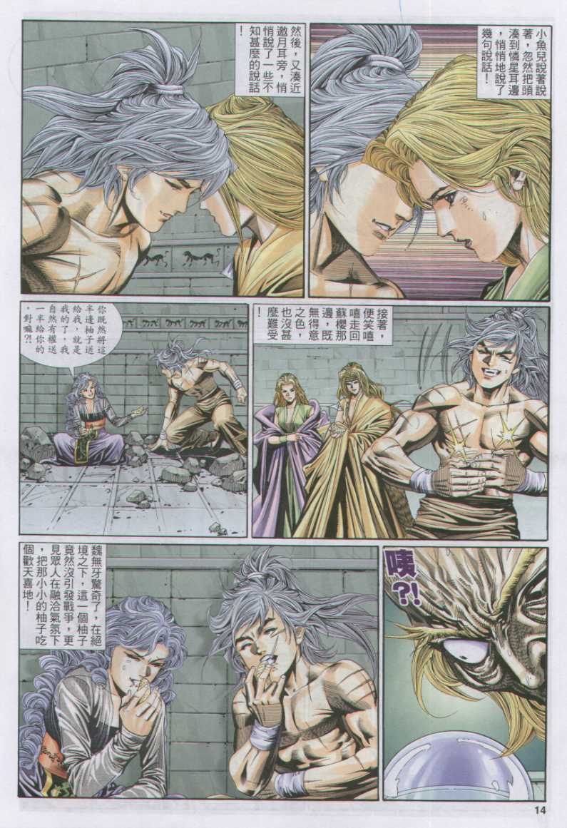 第134页