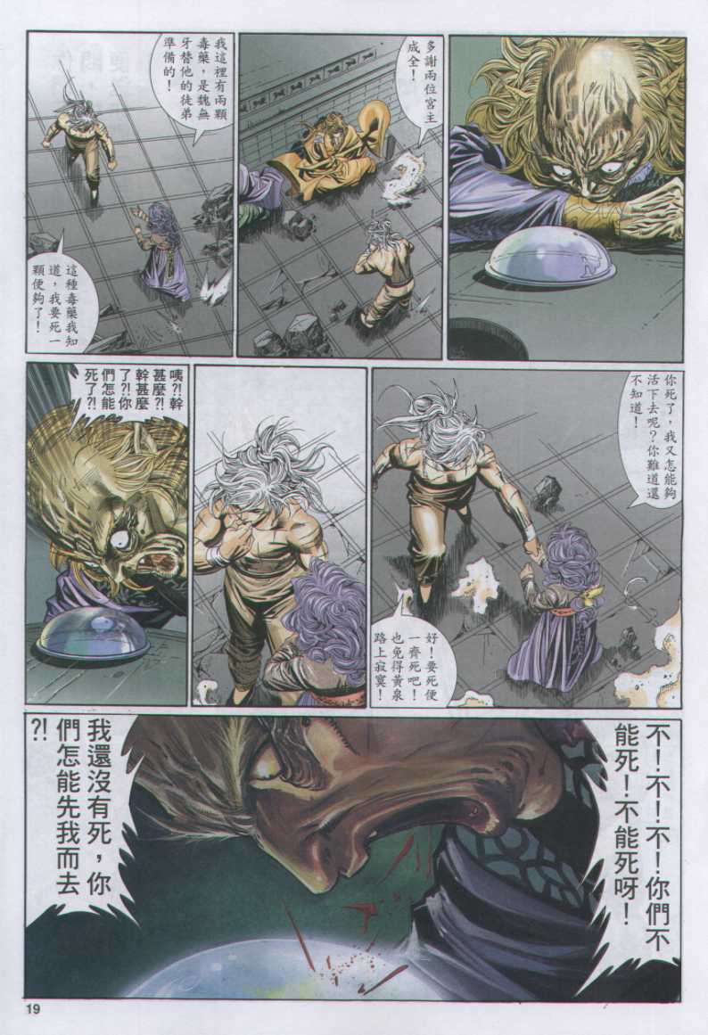 第139页