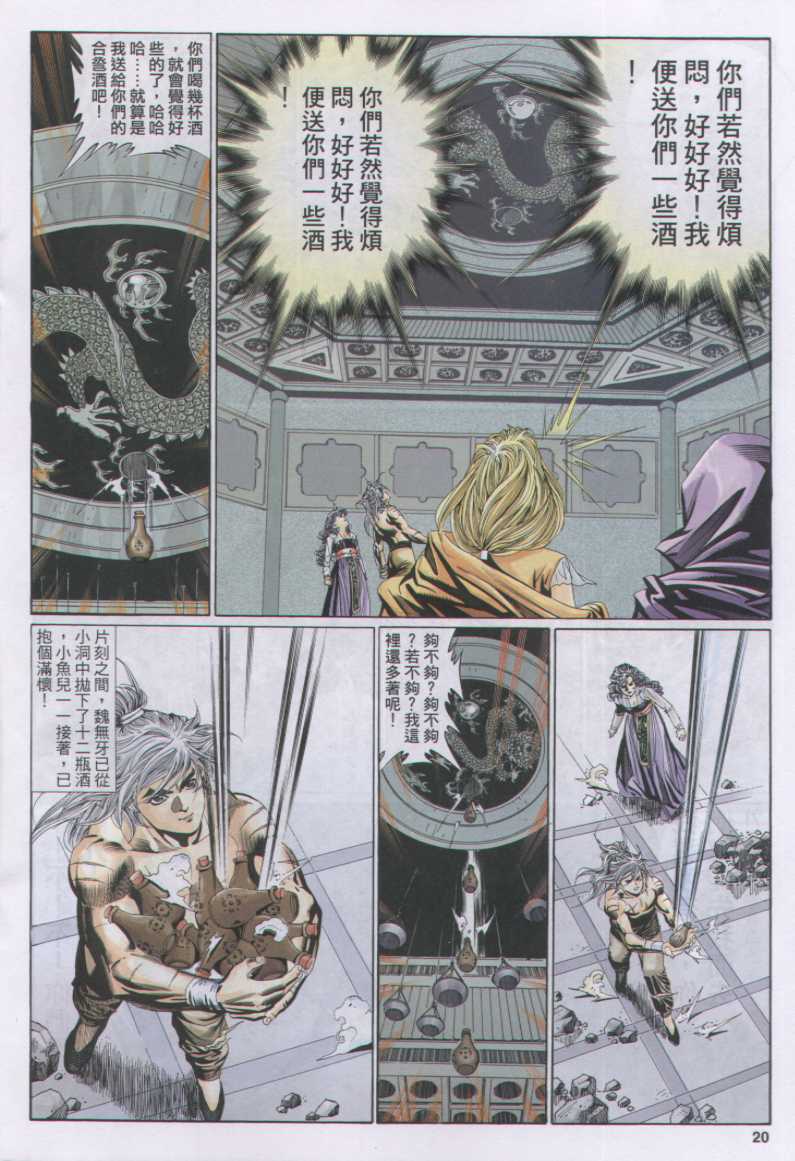 第140页