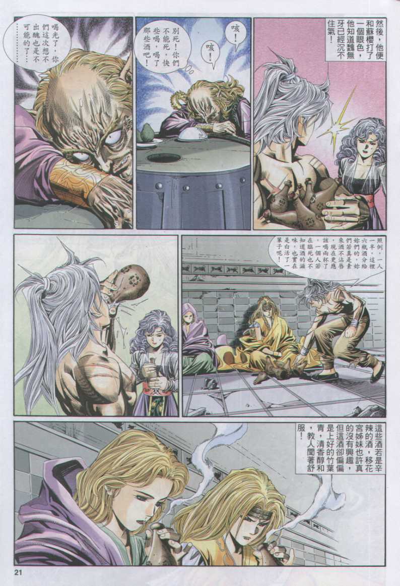 第141页