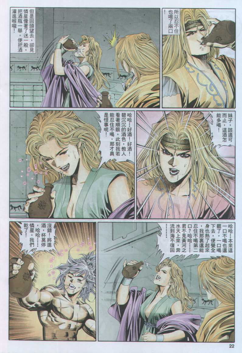 第142页