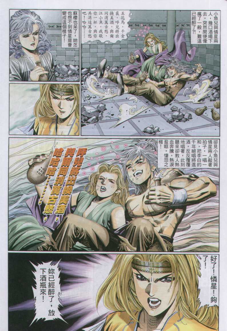 第143页