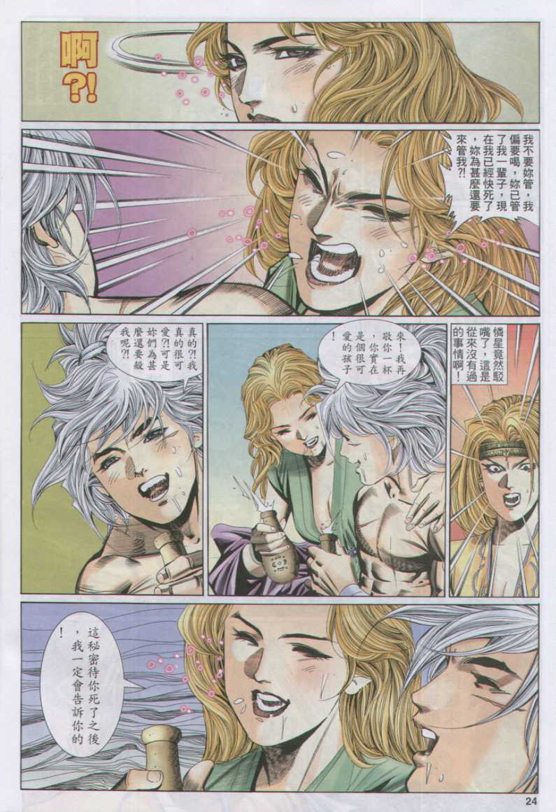 第144页