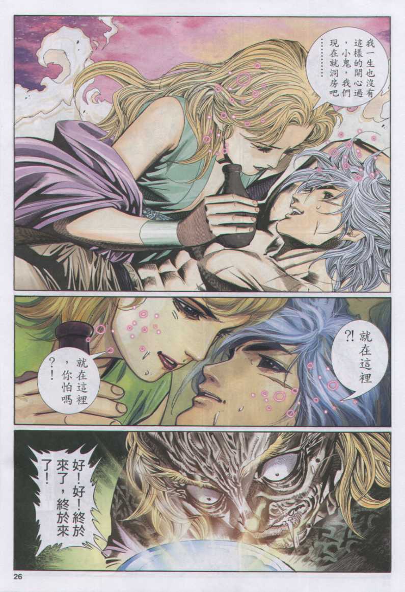 第146页