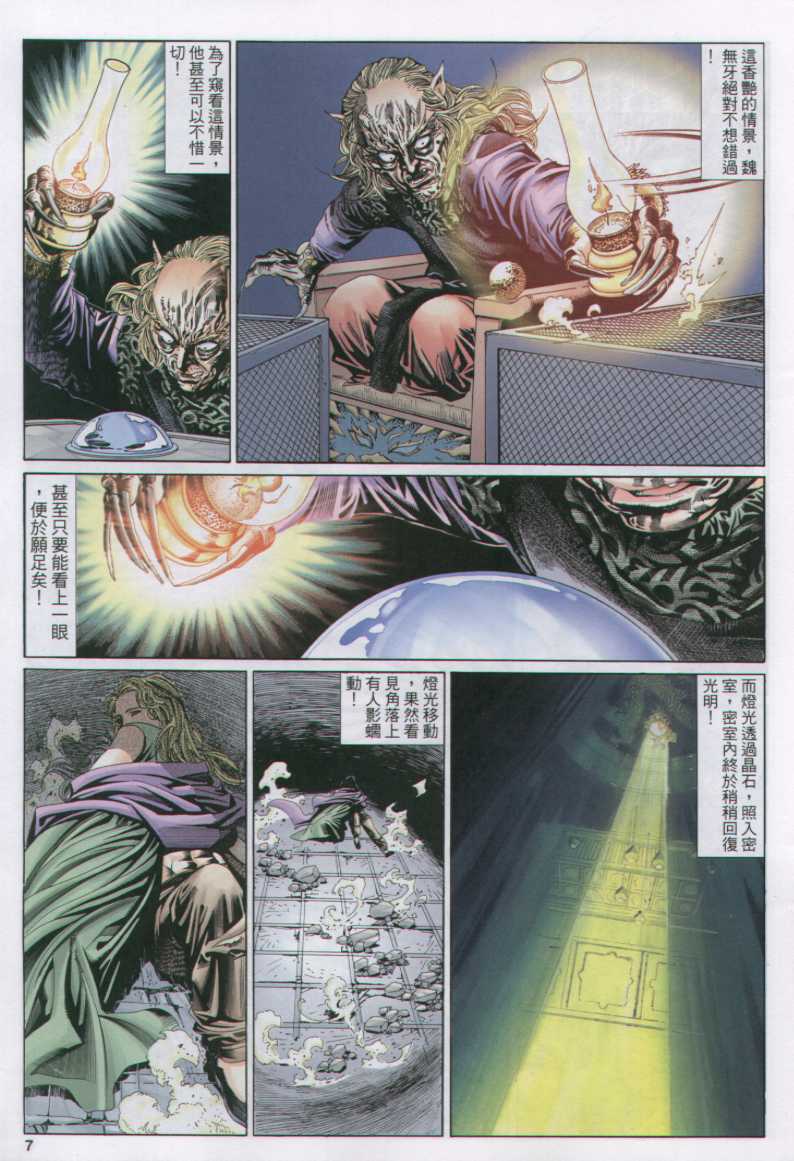 第157页