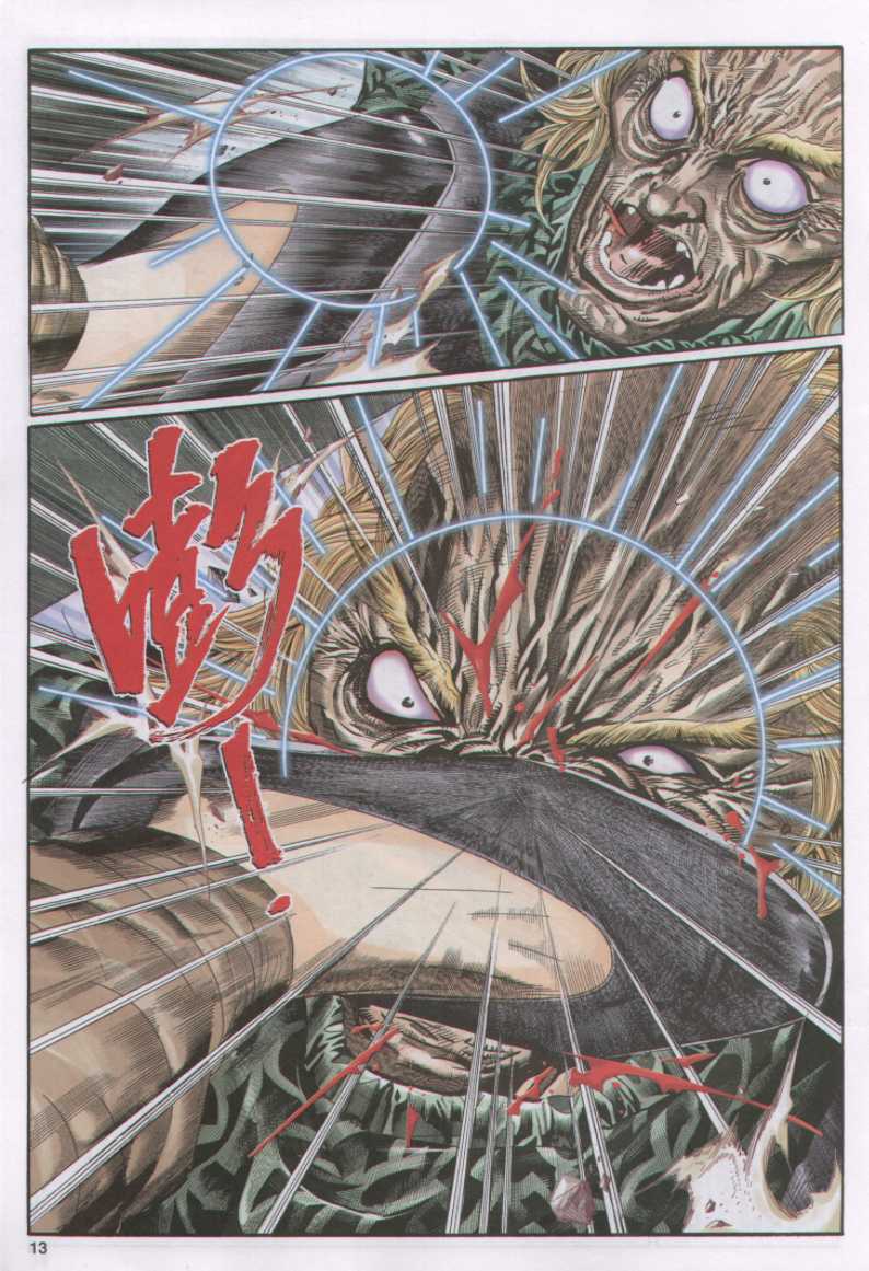 第163页