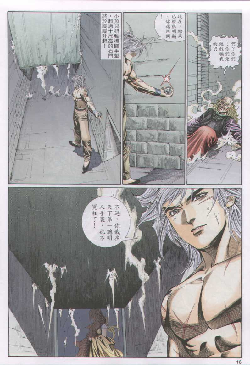 第166页